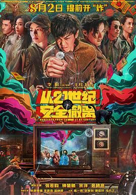 小马宝莉免费观看完整版